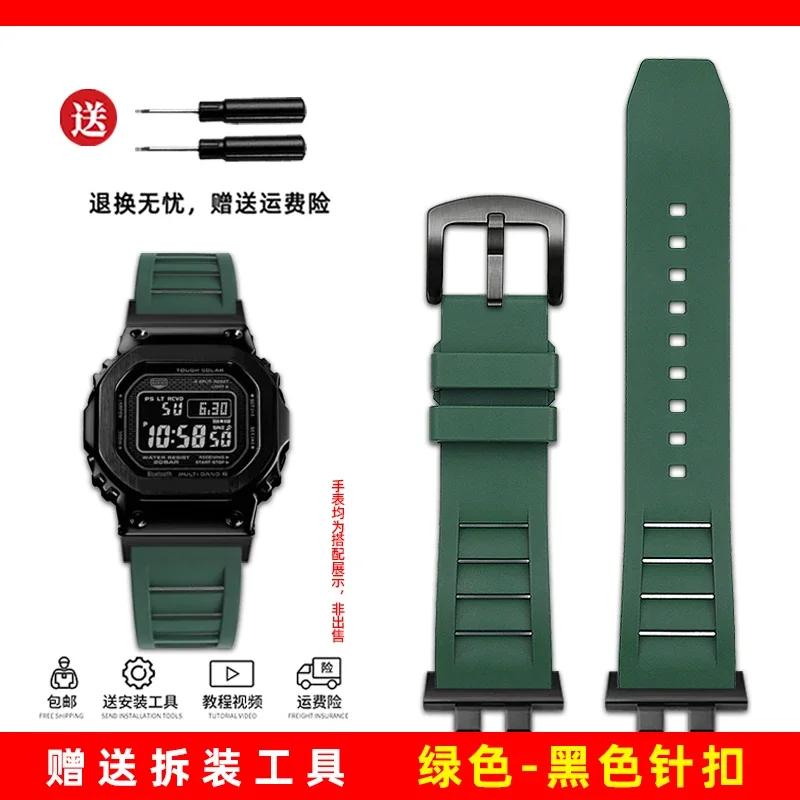 watchband for casio g-shock GMW-B5000 GM-B2100 GMB2100 GMC-B2100 MRG-B2100D fluororubber watch band  link Replacement Bracelet