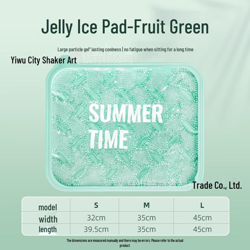 Waterless Cooling Ice Pad