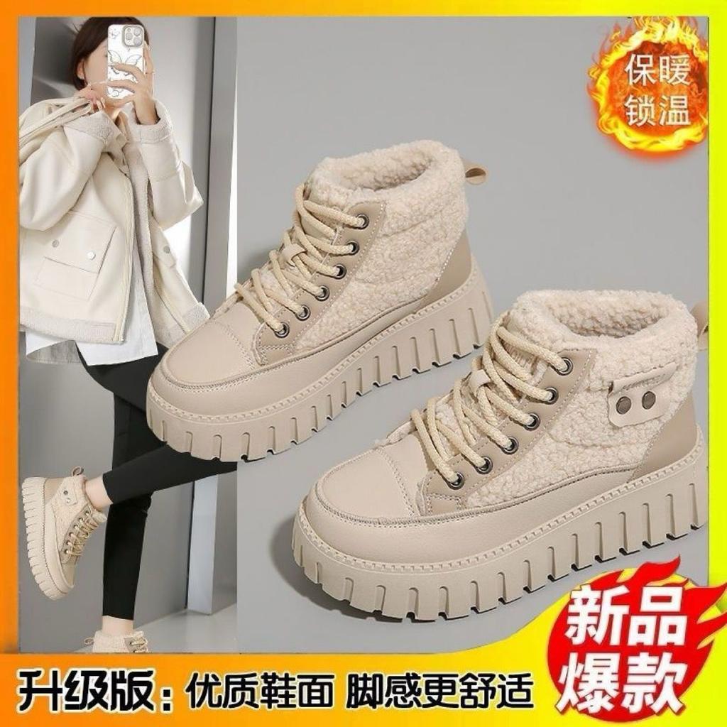 Winter Velvet High-top Snow Boots Thick-soled Heightening Thickened Thermal Cotton Shoes Casual Short Boots