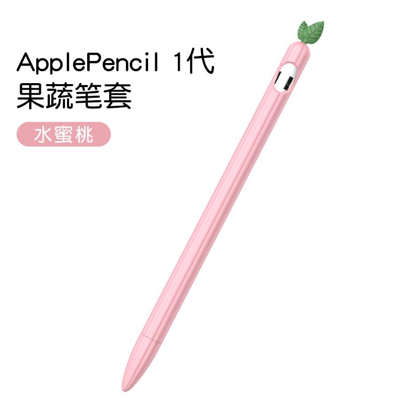 Soft Silicone Holder Stylus Pen Cover For Apple Pencil 2 2nd Generation Cases Tablet Touch Pen Coque
