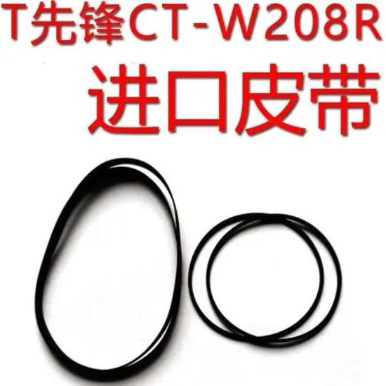 4pcs belt for Pioneer CT-W208R 505 tape recorder player