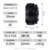 Obiettivo pancake Sony AF 35mm a focale fissa, grande apertura, compatibile E-mount Full-frame, nero, garanzia, immagine SG, F2.2, compatibile E (2 anni inclusi)