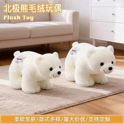 Grande Peluche Orso Polare - Bambola Orso Bianco Realistica per Bambine