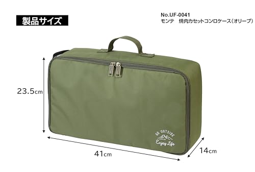 Captain Stag Outdoor Storage Case for Yakiniku Cassette Stove with Pocket, Olive, Monte UF-41