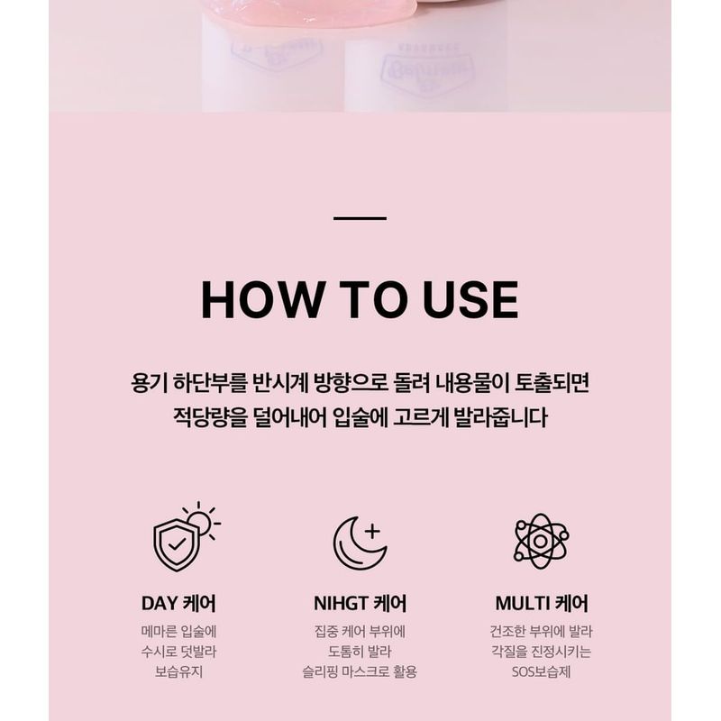 The Face Shop DR. Belmeur Advanced Pink Lipcerin