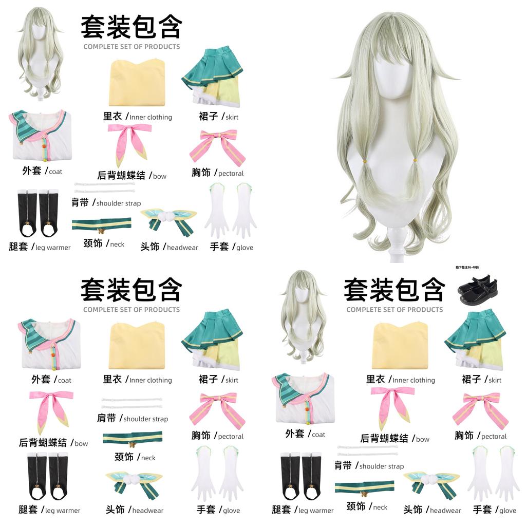 Project Sekai Colorful Stage Nene Kusanagi Cosplay Costume For Anime Conventions Polyester Bright Finish