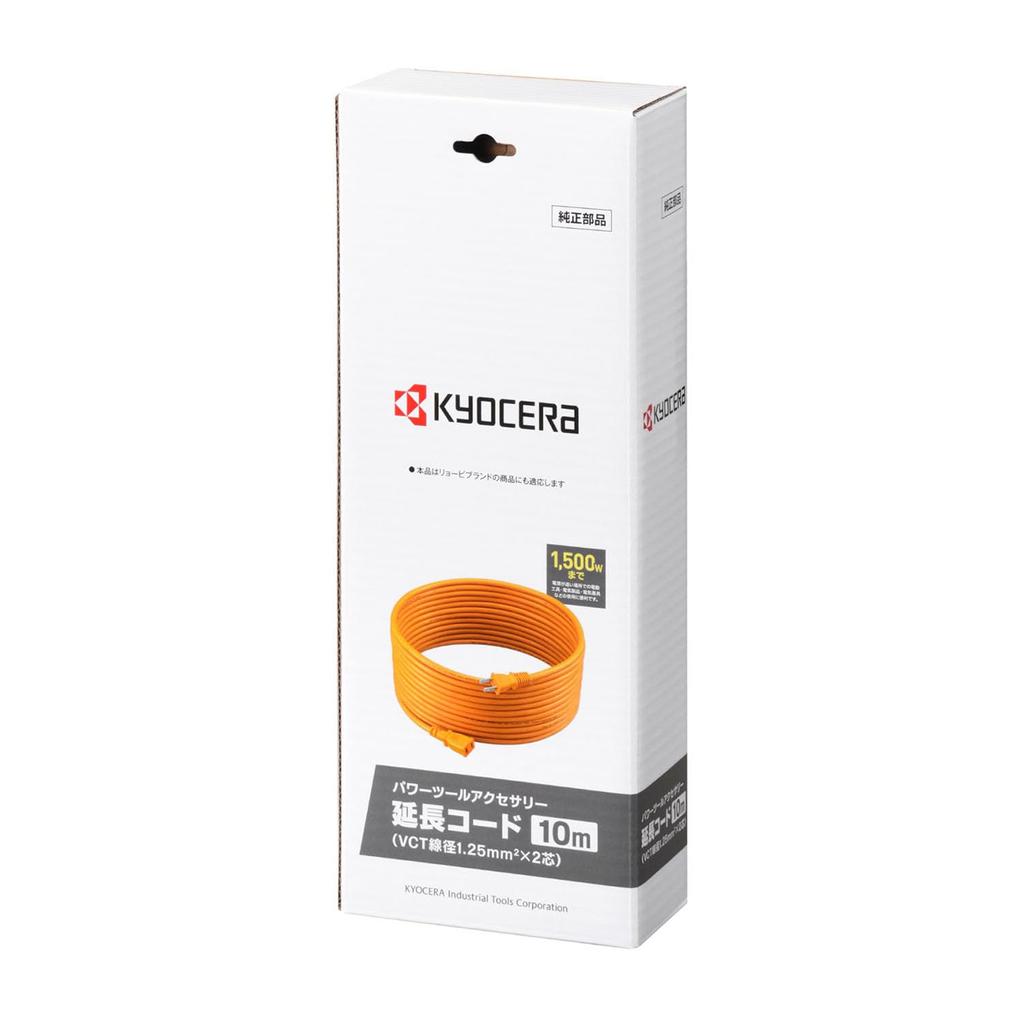 Kyocera (formerly Ryobi) Extension Cord for High-Pressure Washers, 1.25mm x 2-Core x 10m, 60700787