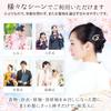 Flower Hair Pearl Hairpin for and Kimono &JuJu Ornament, Kimono, Tomesode, Yukata,