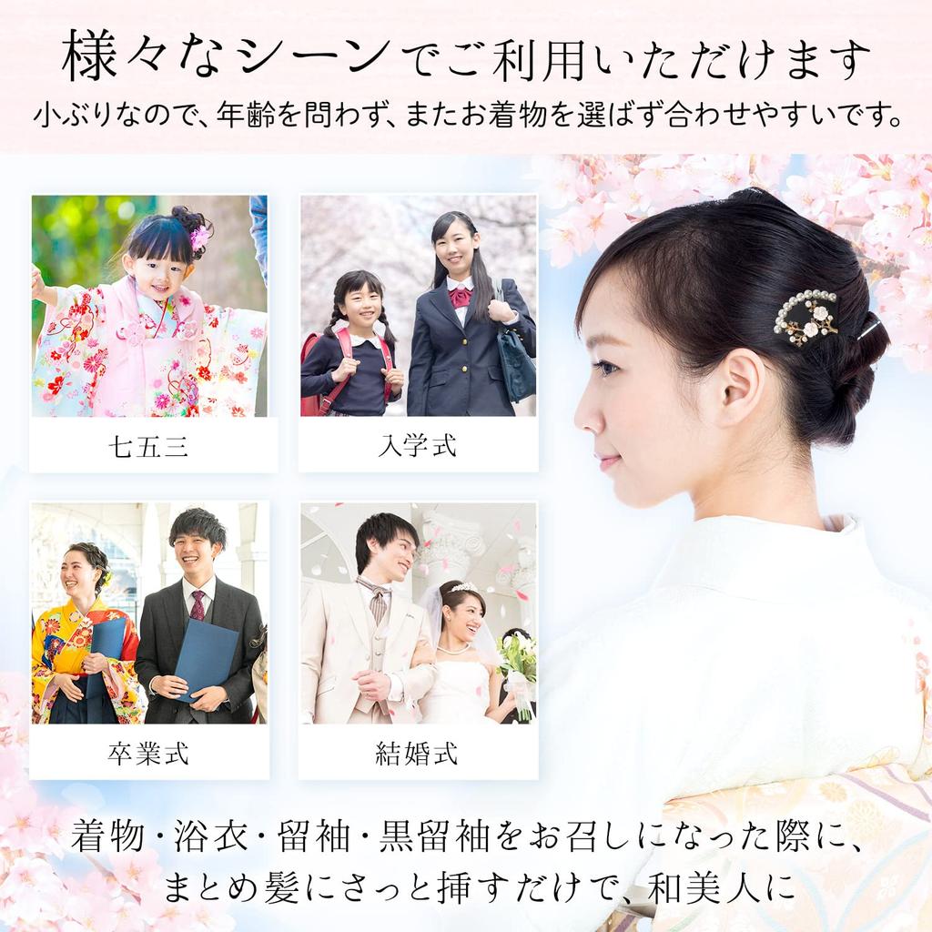 Flower Hair Pearl Hairpin for and Kimono &JuJu Ornament, Kimono, Tomesode, Yukata,