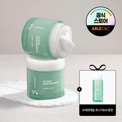 Super Panthenol Repair Cream 70ml