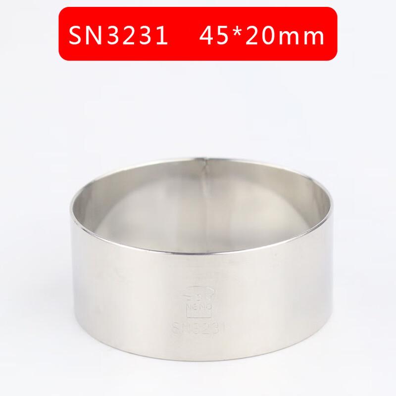 

San Neng Stainless Steel Round Mousse & Tart Ring
