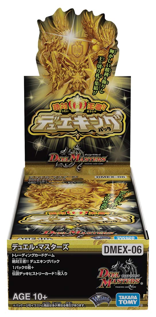 

Duel Masters TCG Absolute Dueking Pack DMEX-06 Чемпион!! DP-BOX