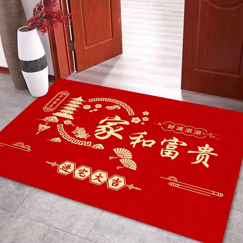 Chinese Red Festive Non-Slip Door Mat - Absorbent, Easy-Clean Crystal Velvet Floor Pad