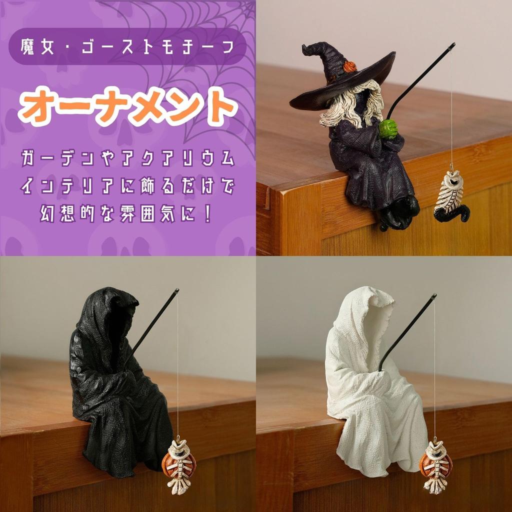 Horror Witch Ghost Figurine Set of 2 Unique Fishing Statues Garden Ornaments Aquarium Figures S.T.S.G (Witch)