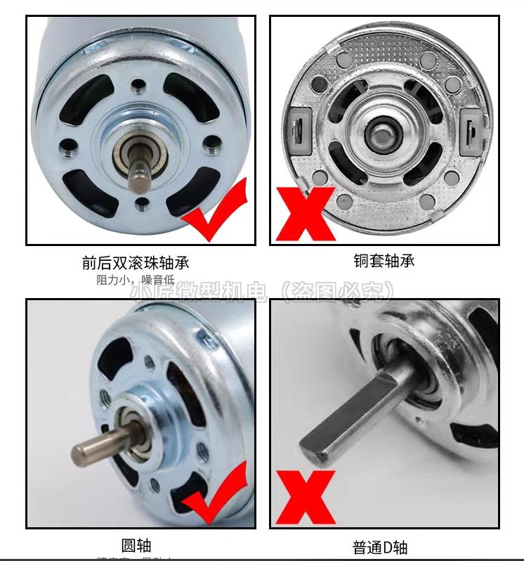 895 High Torque High RPM DC Motors 12V 24V 3000/6000/10000/12000/20000RPM Use For Scooter Cutting Machine Electric Grinder Motor