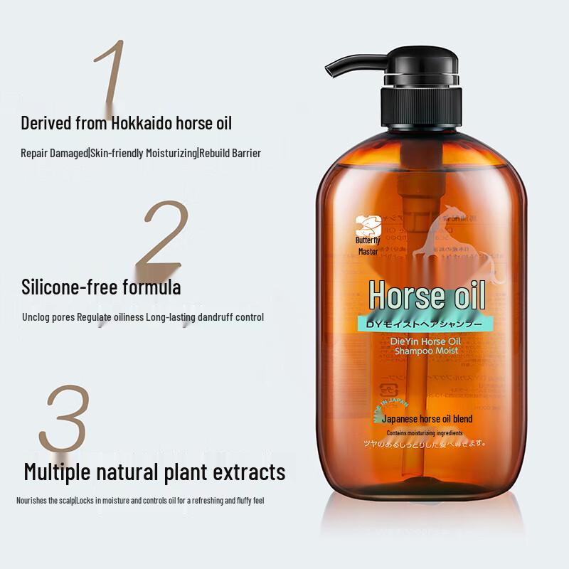 Dieyin Japanese Horse Oil Hydrating Shampoo & Nourishing Conditioner Set