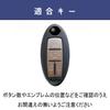 smasol Delica Mini Aura Key Cover, Key Case, New Notebook, Key Cover, Leaf Lukes,