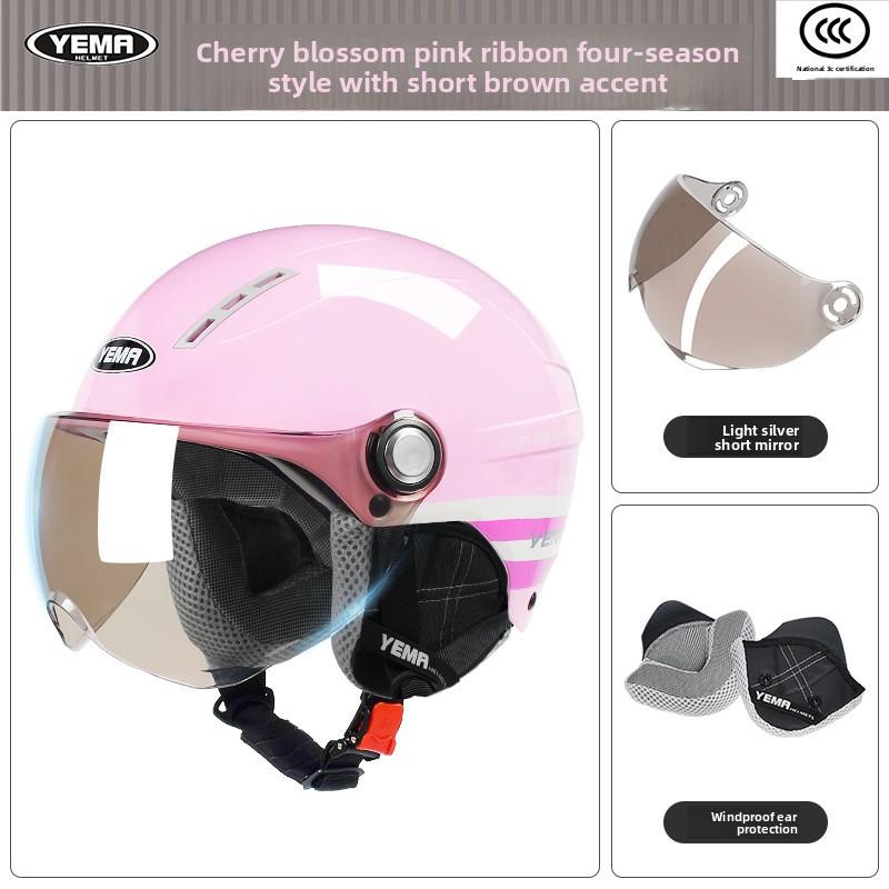 Electric Vehicle Helmet Motorcycle Class A Hard Hat Men's and Women's Ear Helmets