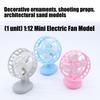 Miniature Electric Fan Model Figurine For 1/12 Doll House Landscape Realistic Design Cooling Fan Decorative Accessory