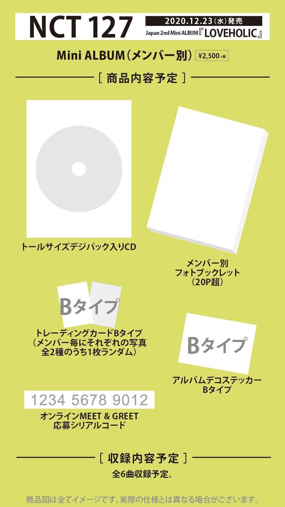 LOVEHOLIC Press Limited [MARK Ver.] (CD) (First Edition)