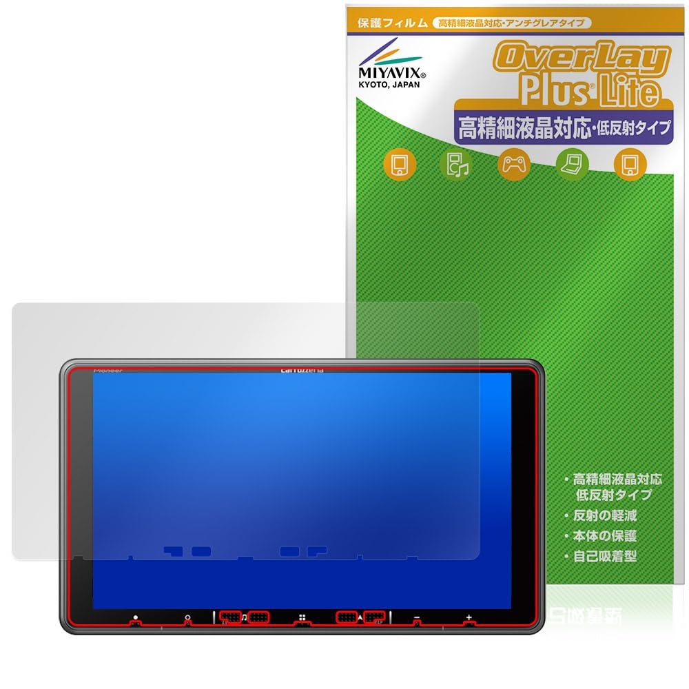 

Miyavix Pioneer carrozzeria Raku Navi совместимая защитная пленка с высоким разрешением, произведенная в Японии AVIC-RF720 / AVIC-RF920-DC антибликовая