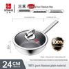 Sanhe 24cm Pure Titanium Flat-Bottom Wok