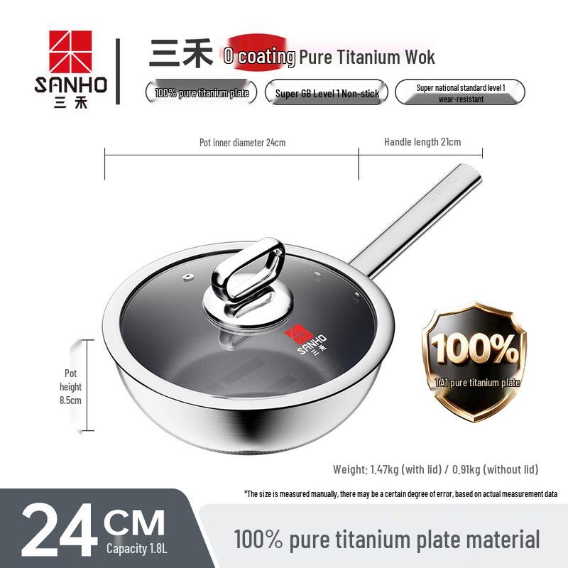 Sanhe 24cm Pure Titanium Flat-Bottom Wok