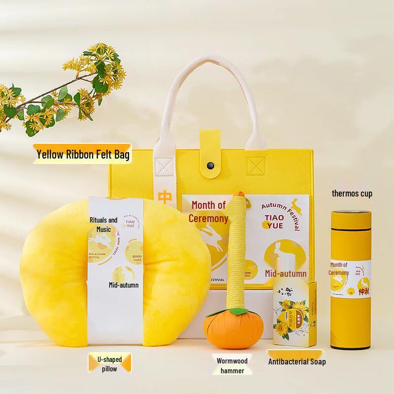 Mid-Autumn Festival Wellness Gift Set