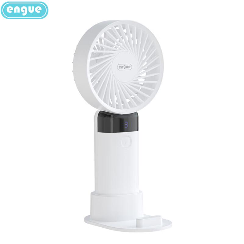Engue Portable Folding Fan