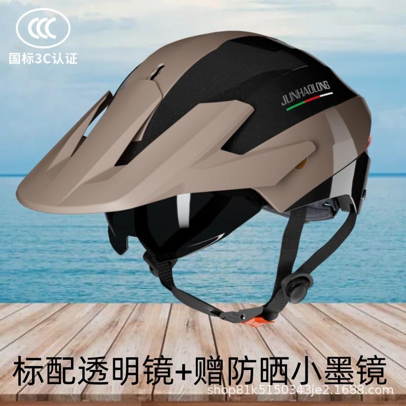 Certified ABS Half Helmet Electric Scooter Adult Use 3C Approved Safety With Dual Visor