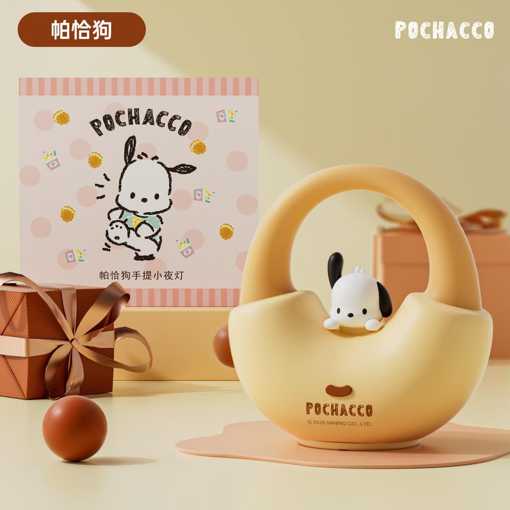 Sanrio handbag silicone night light bedroom night sleeping atmosphere light ornament rechargeable creative pat light