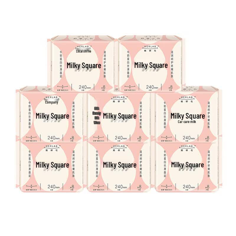 She Yan She Silky Soft Daily Sanitary Pads