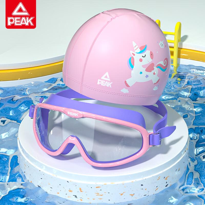 Peak Kids  Anti-fog Large Frame Swimming Goggles & Cap Set