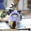 Sanrio Kuromi Plush Animal Keychain Little Tiger Kuromi Melody Cinnamoroll Doll