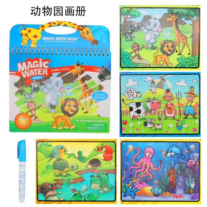 

Детская креативная книжка-раскраска водой, книга для граффити, книга для рисования динозавров, альбом для раскрашивания водой, игрушки для раннего развития