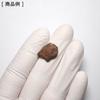 stone meteorite specimen NWA stone [N2 Natural] (#7 - (Unclassified) meteorite)