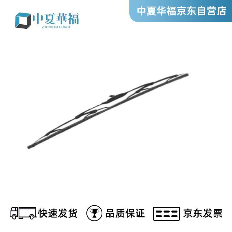 Howo ZZ1167 Transport Truck Wiper Blade