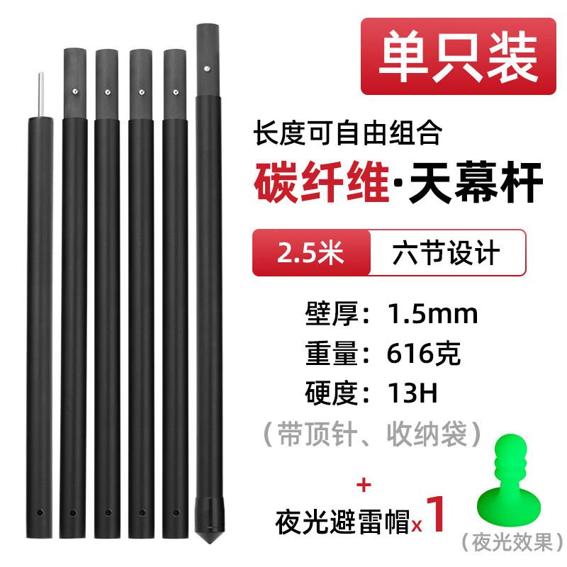 ZISIZ Heavy-Duty Outdoor Camping Canopy Pole
