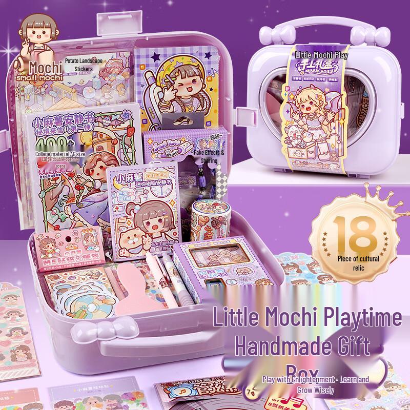 Little Mochi Creative Collection