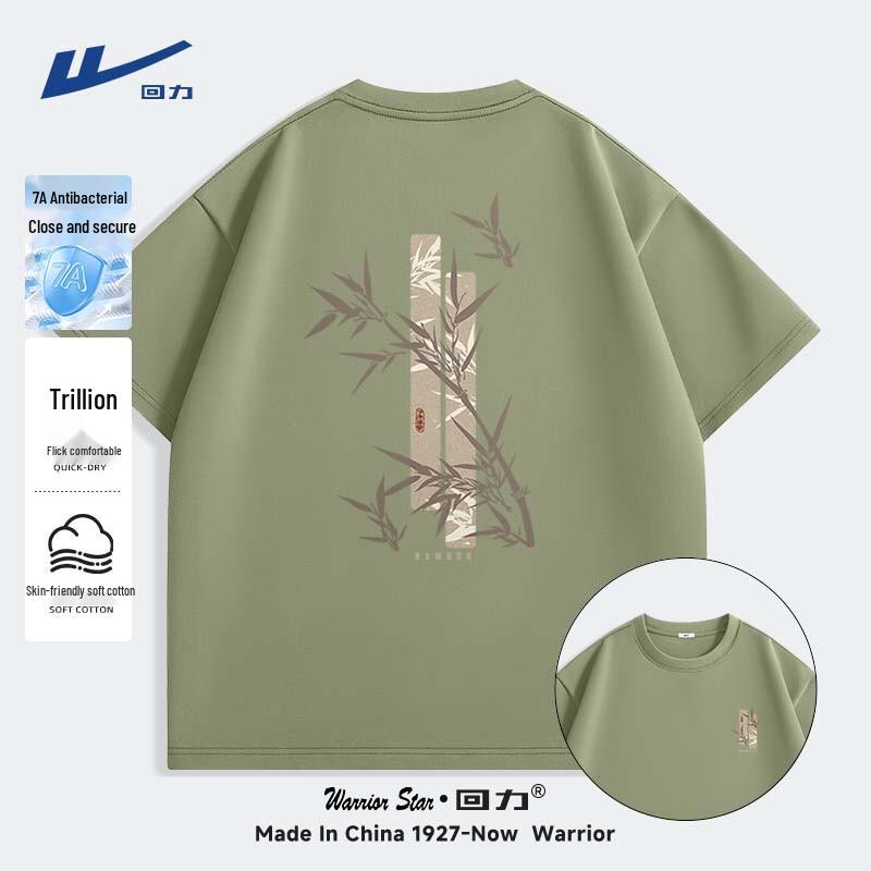 

Warrior Men s Retro Chinese Style Loose-Fit T-Shirt 2XL