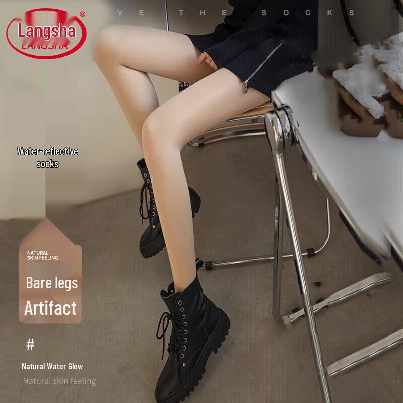 Langsha Water-Light Fleece-Lined Thermal Pantyhose