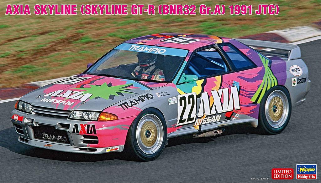 Hasegawa AXIA BNR32 спецификация 1991 пластиковая модель 20514 1/24 GT-R (Skyline GT-R Gr.A JTC)
