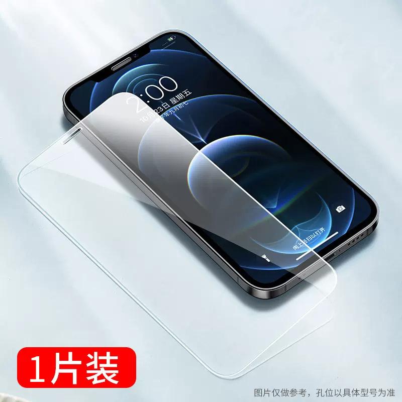 Apple All Models HD Explosion-proof Tempered Glass Screen Protector 16 Pro Max High Transparency 16/15/14/13/12/11