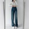 Damen Jeans mit hohem Bund, geradem Bein und weiter Passform, Frühling/Herbst 2022 - Schlankmachend, Vielseitig, Guter Fall, Bodenlang.