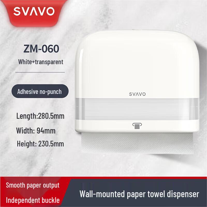 SVAVO Wall-Mounted Hand Towel Dispenser
