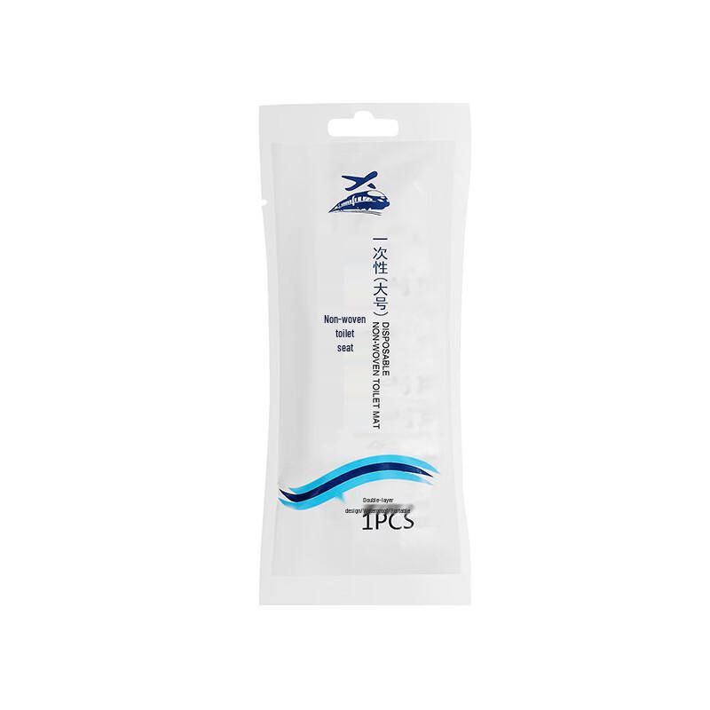 Yicang Thickened Disposable Toilet Seat Covers