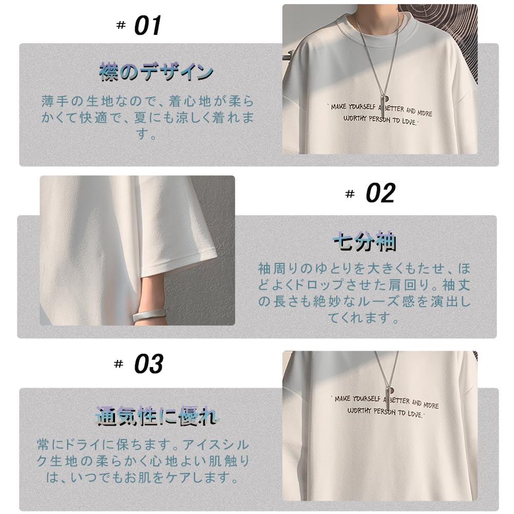 Summer Loose Large Cool Crew Big Cut and Casual Soft To the Summer Summer Wear [BesBet] Men's Clothes, T-shirts, 3/4 Sleeves, Cool, Fit, Size,