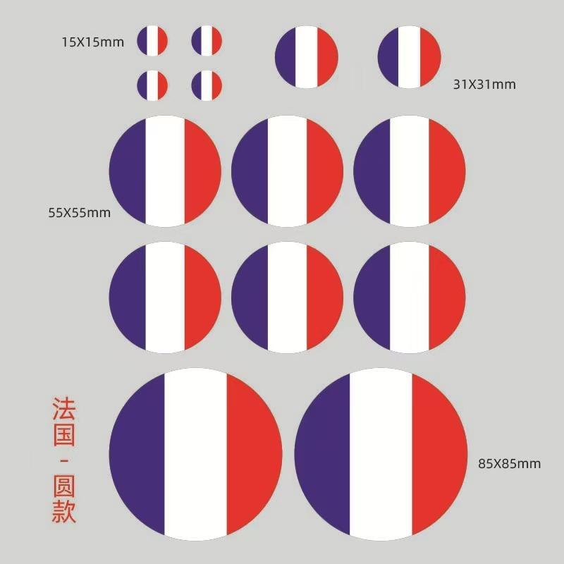 2 sets National flags of all countries Sticker Strip Italian Decal Decor Set Vinyl Badge Bright Color Universal Sticker Auto Styling Accessories