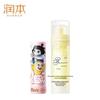 RUNBEN Kids Sunscreen Gel & Strawberry Egg Yolk Lip Balm Set