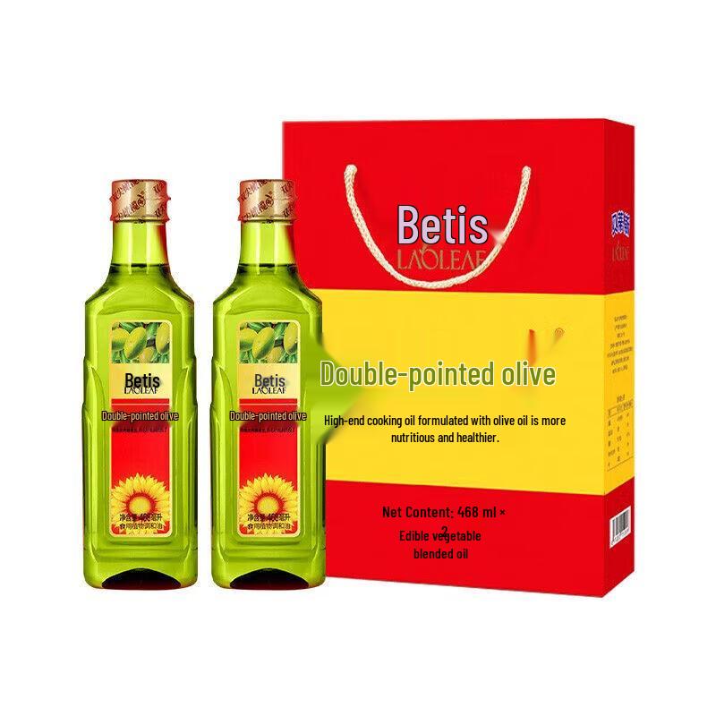 BETIS Sunflower & Olive Blended Oil (468ml x 2 Pack)